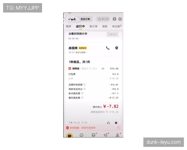 全面解析篮球加罚规则在犯规后的具体执行标准与流程