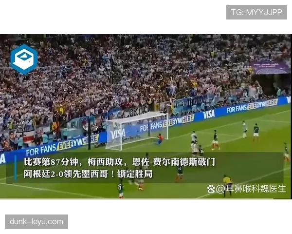梅西连续关键战主导进攻，回撤接应撕开防线