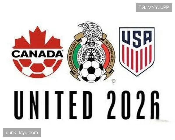 2026世界杯官方资格比较规则